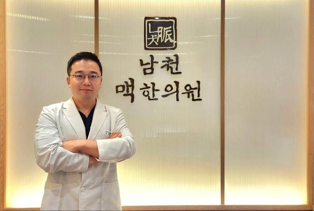 남천맥한의원 현경환 원장 프로필 사진